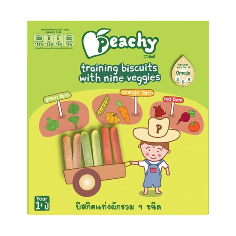 Organic Magix