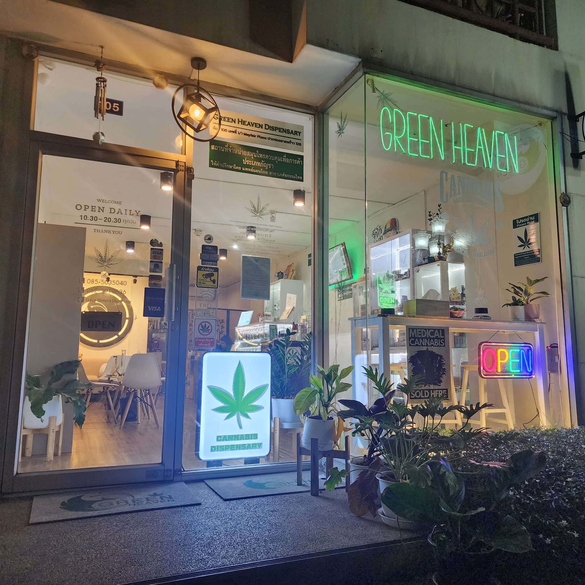 Green Heaven