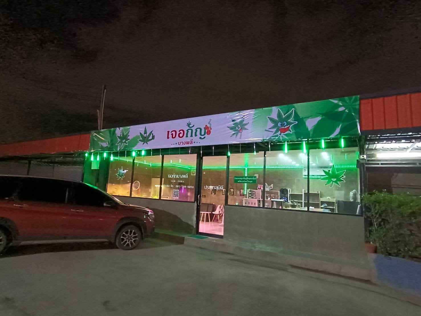 Club 9062