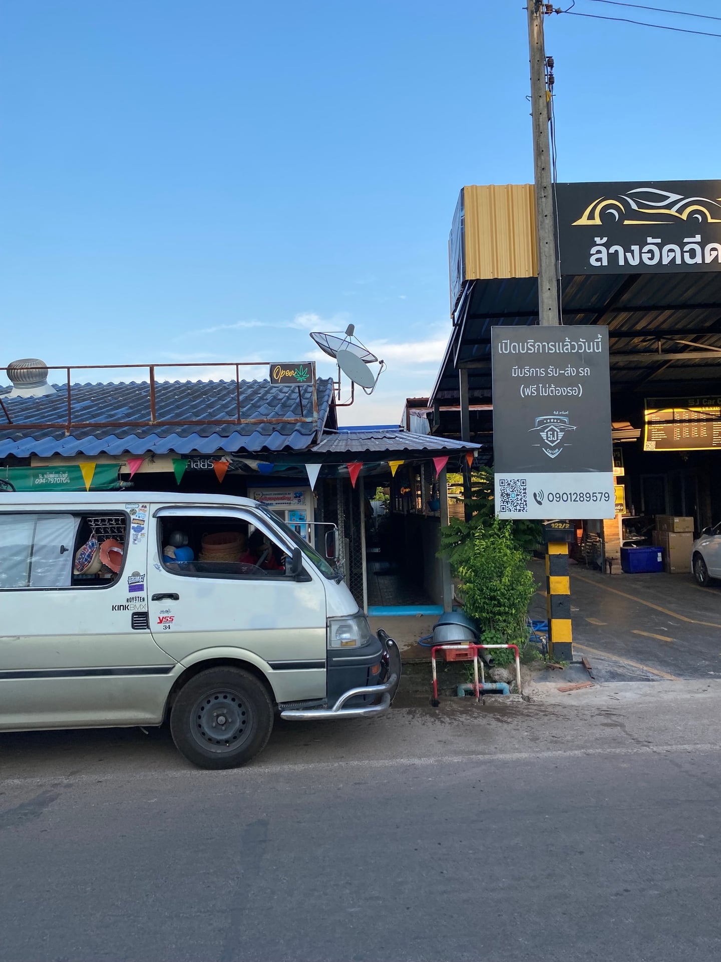 Green Bank Shop