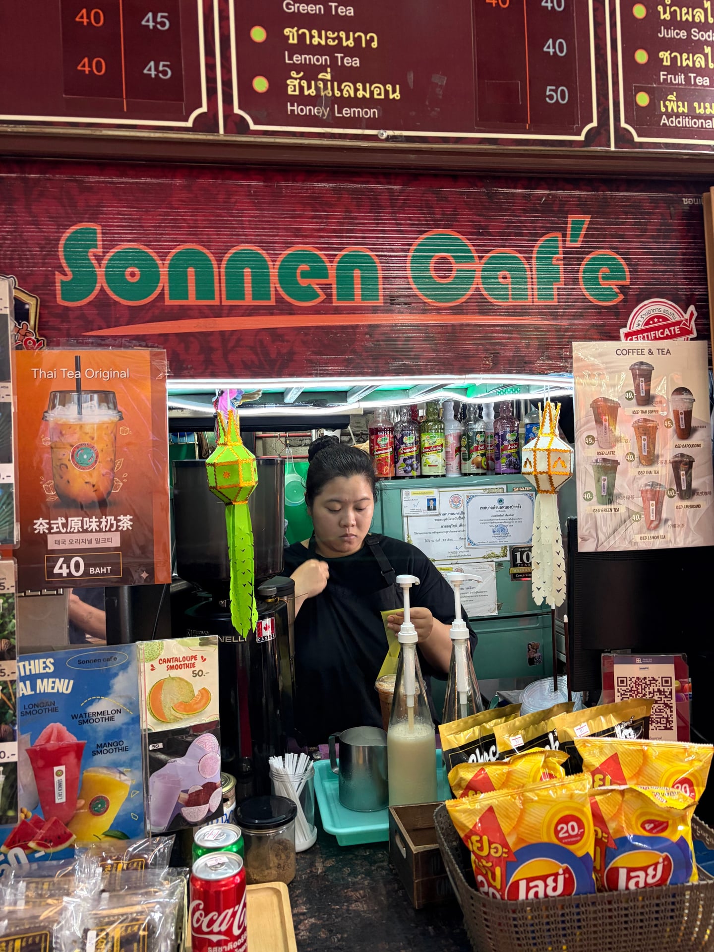 SINC Cafe'