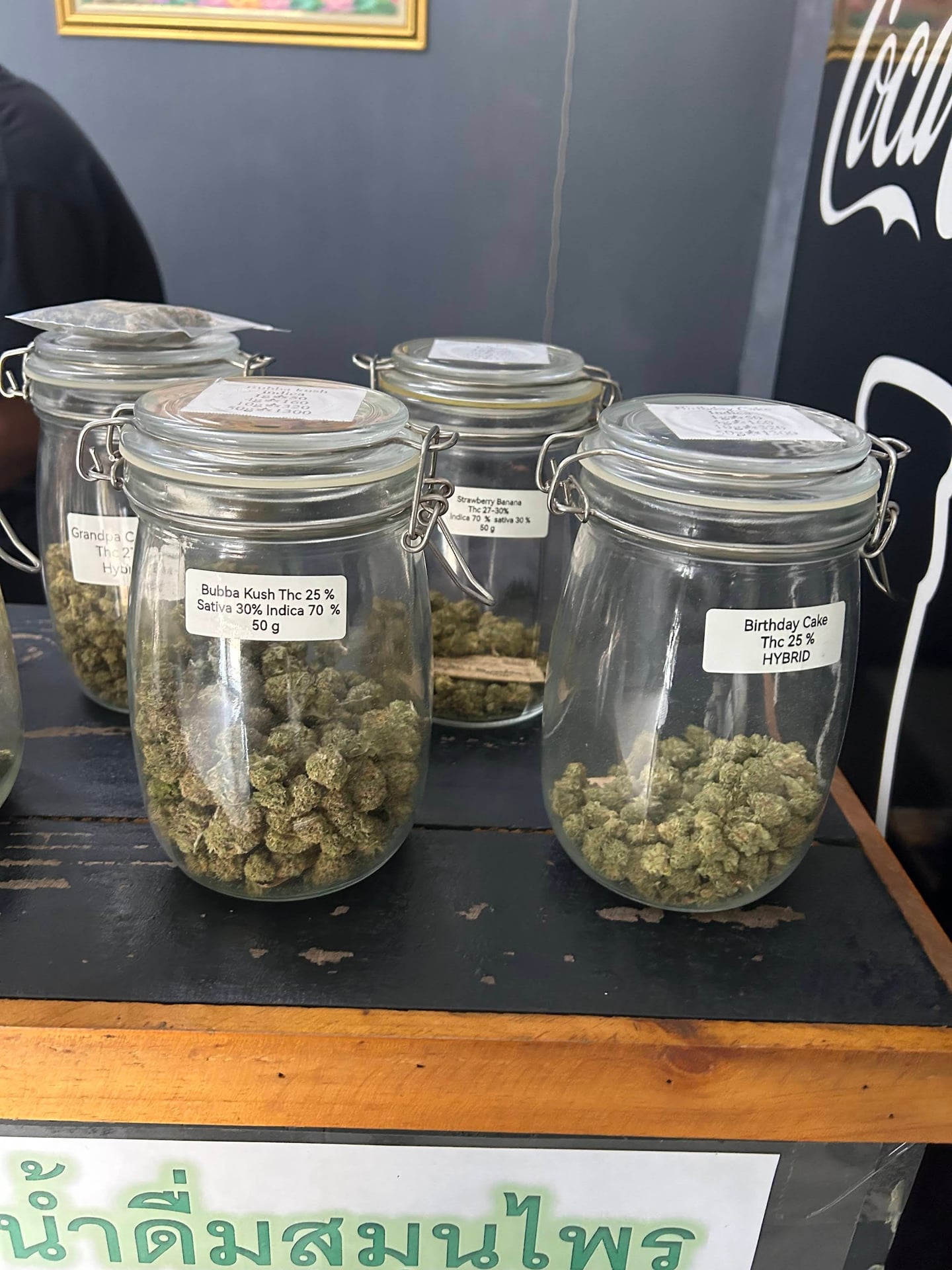 Happyland Cannabis