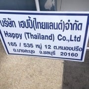 Happy Weed Company