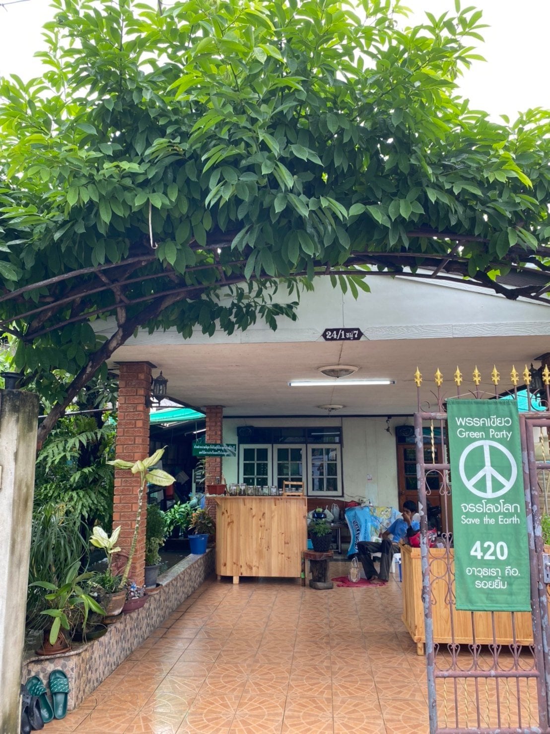 Kaneng