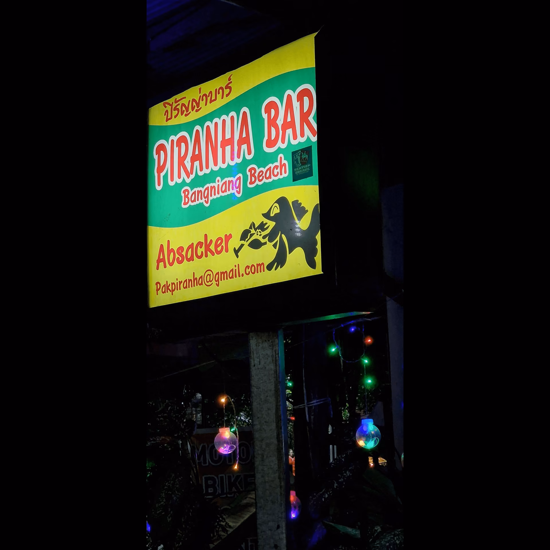 大麻店铺 Biker Bar 标志