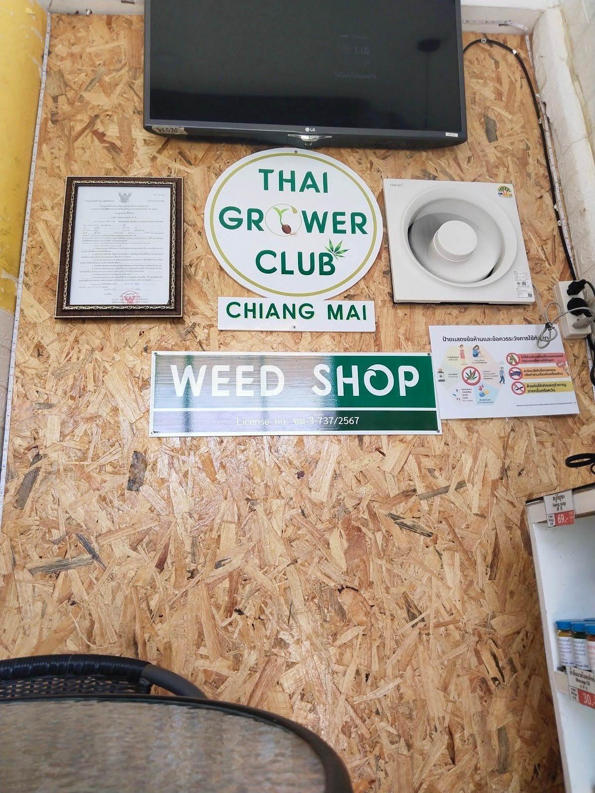 Thai Grower Club Chiang Mai