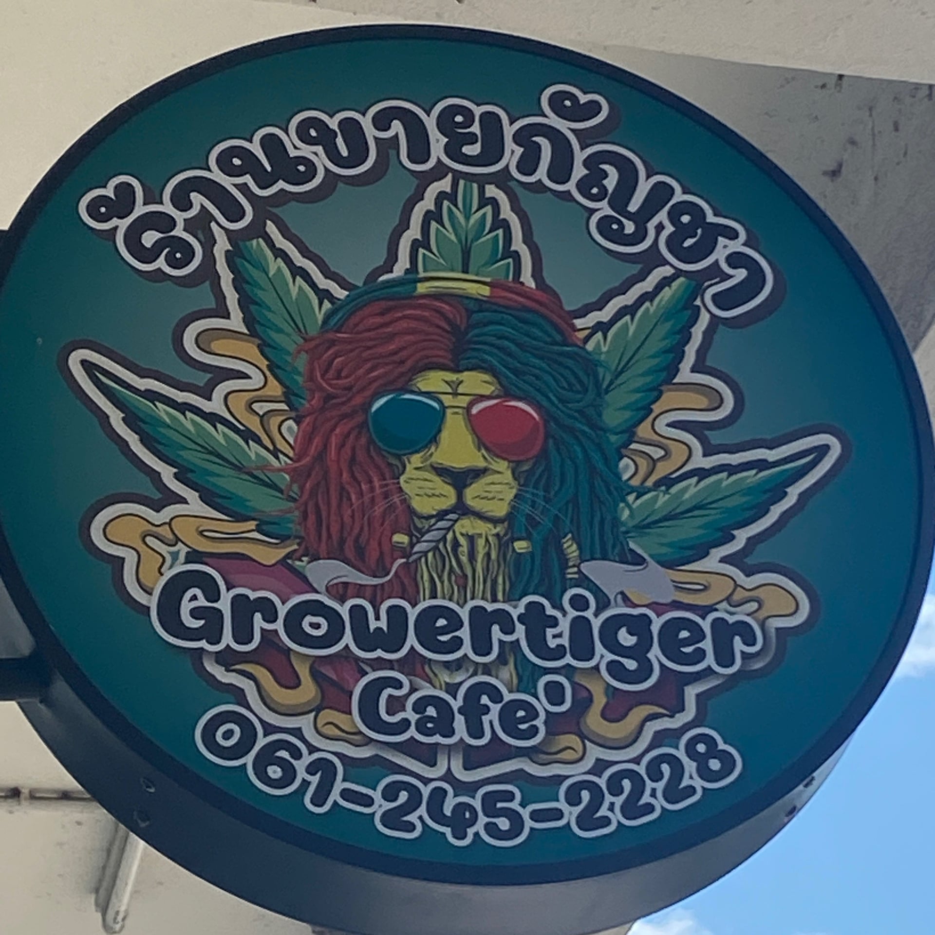 Growertiger Café