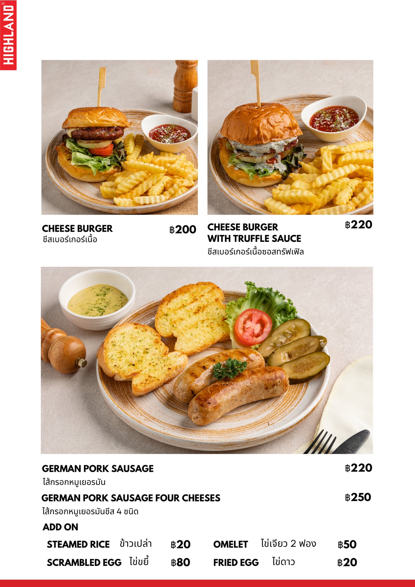 Highland Cafe