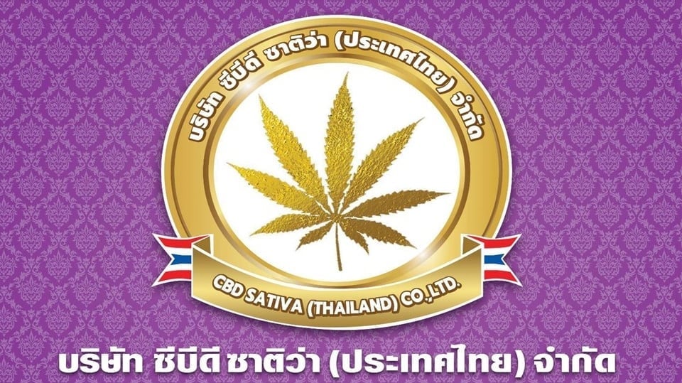 Bris'ath Si Bi Di Sa Ti Wa Cakad