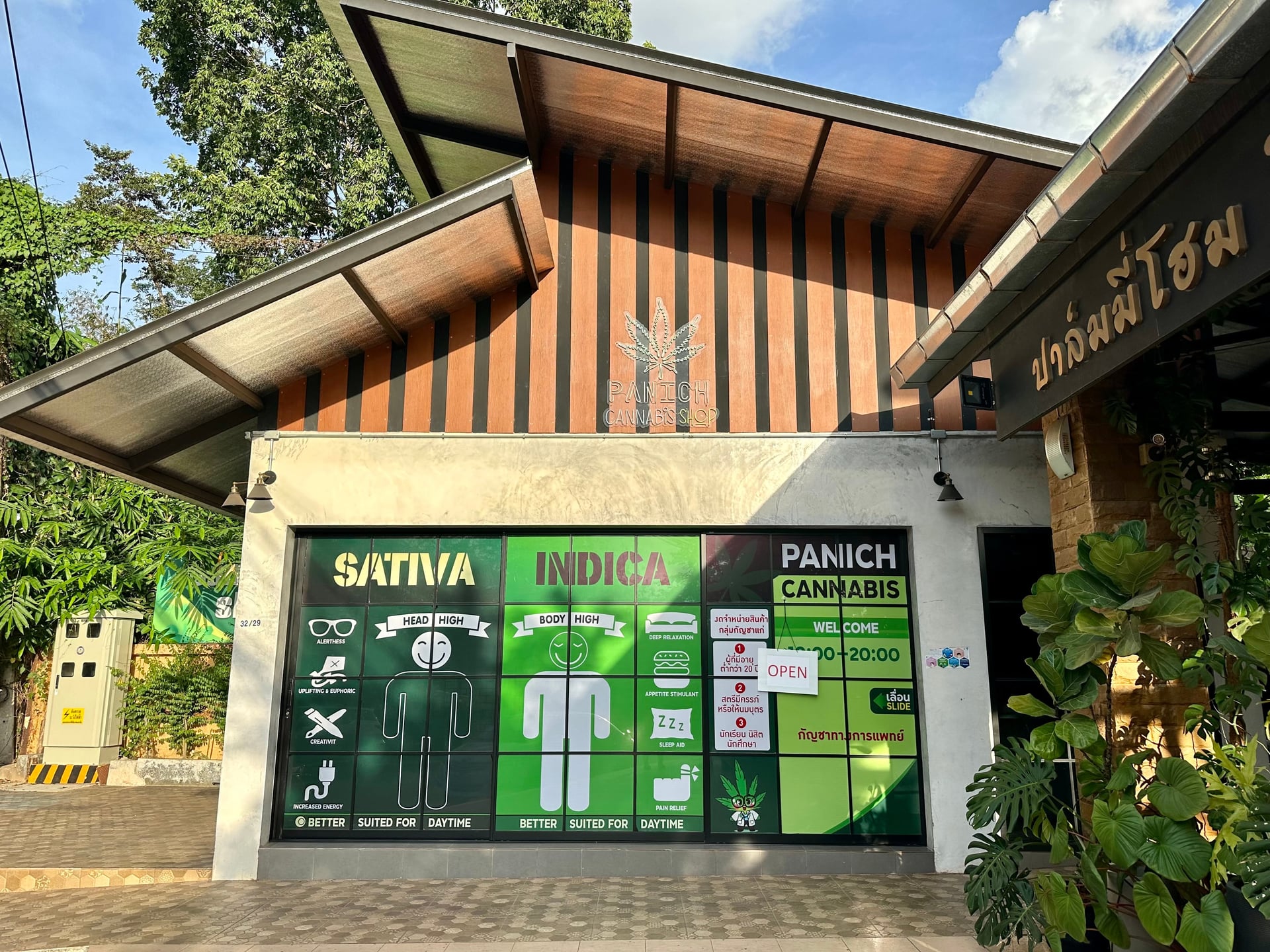 Green Power Ranong