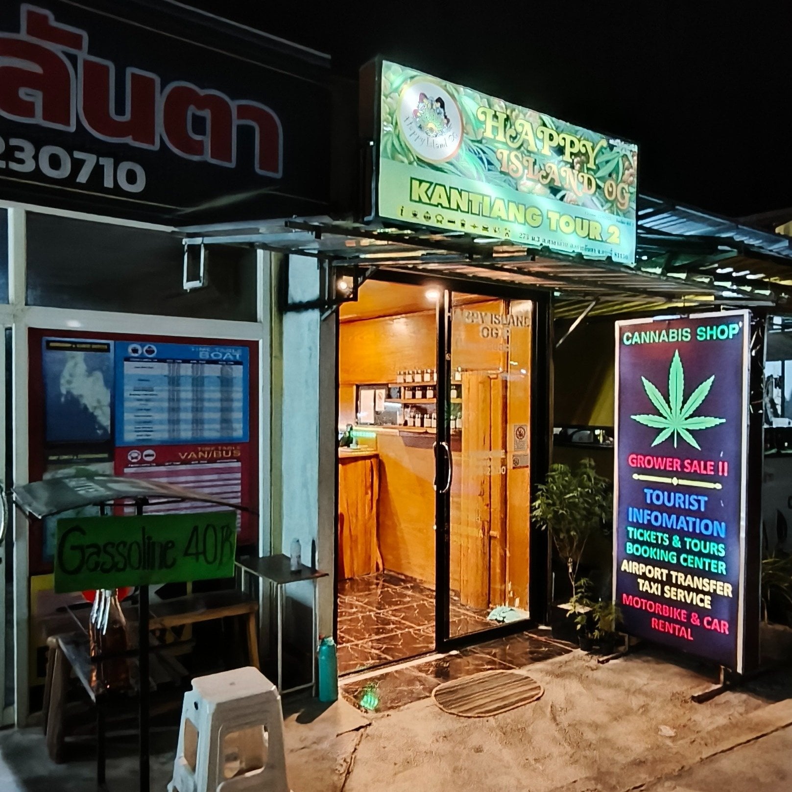 Happy Island Og. By Long Beach