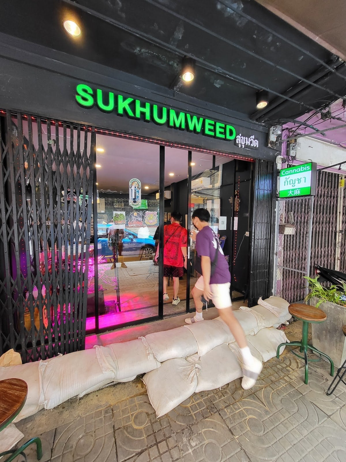 Sukhumweed