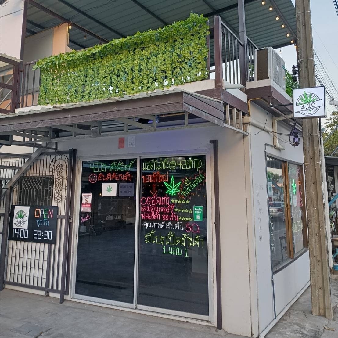 420 Meeting Point