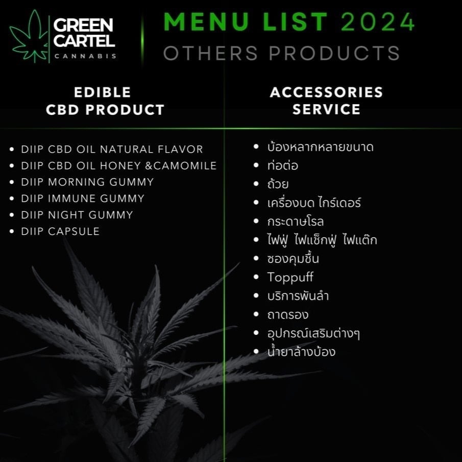 Pathum Thaniの大麻ショップ Green Cartel Cannabis Klong 8 Thanyaburi ロゴ