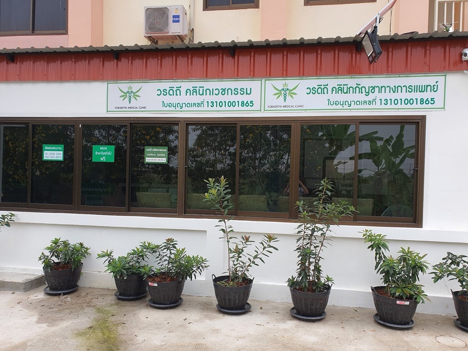 Woradithi