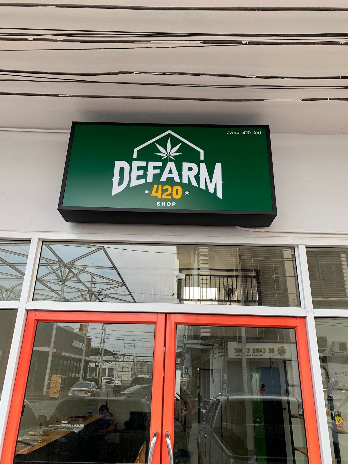 DeFarm