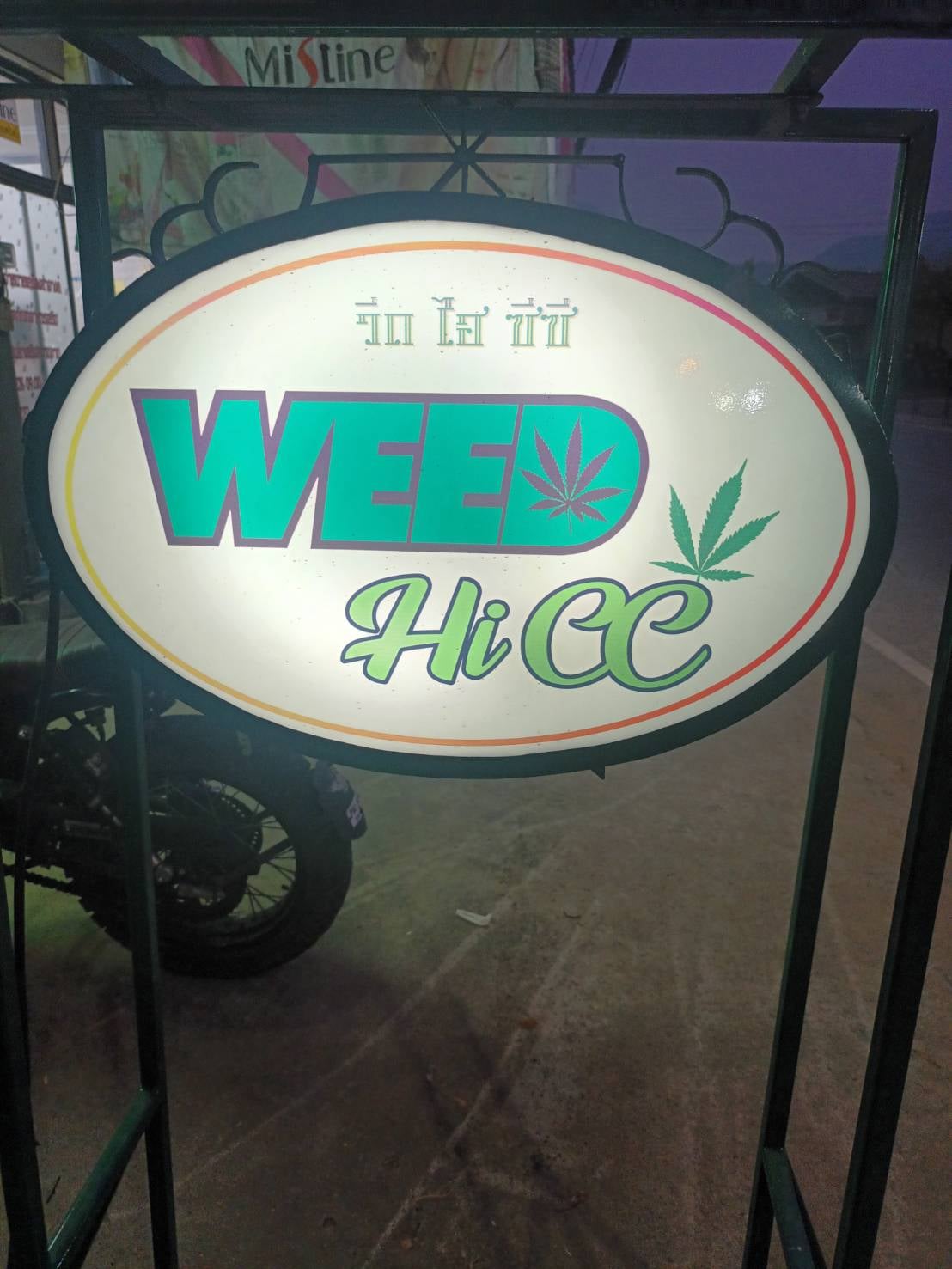 Weed Hi CC