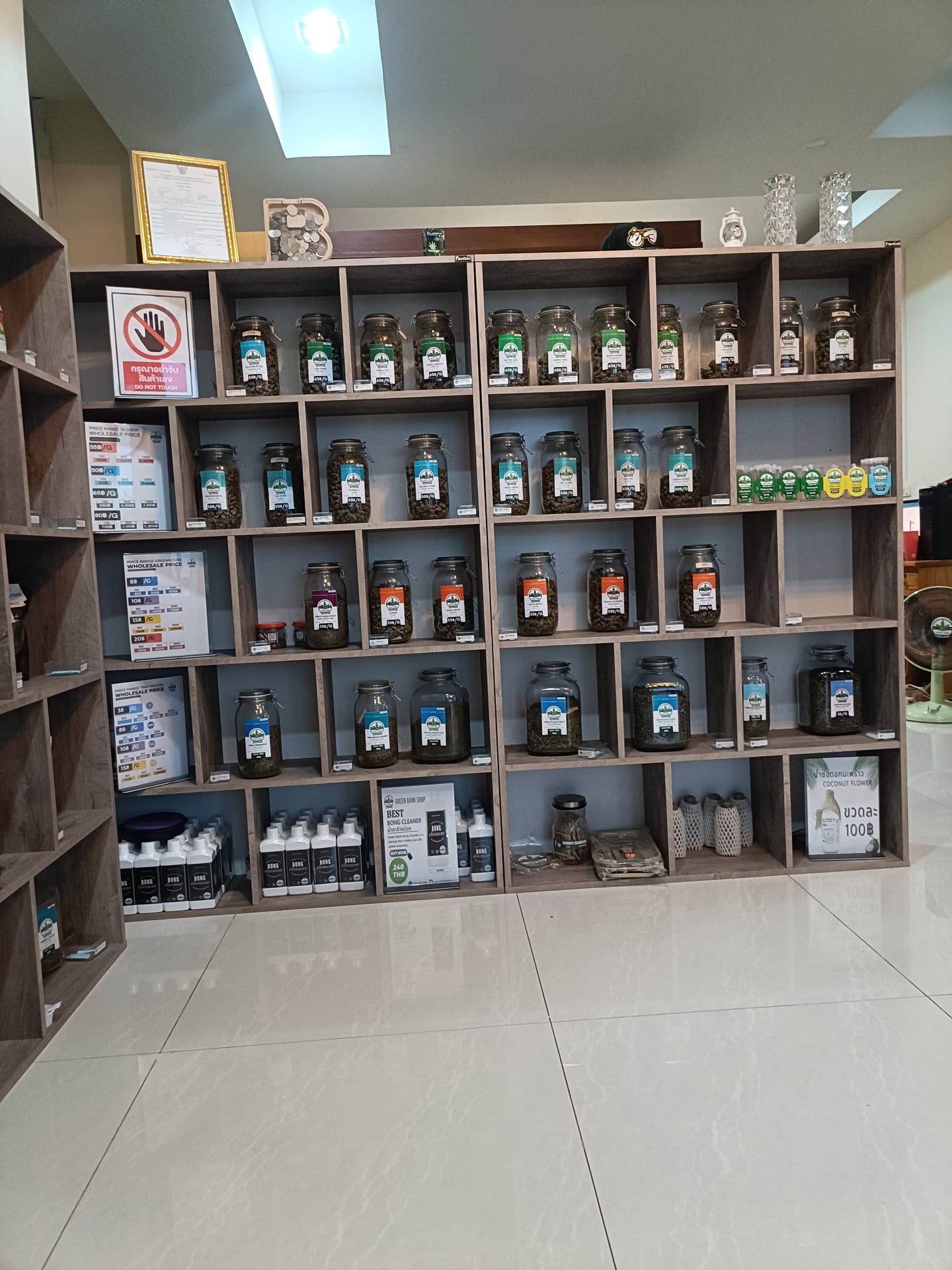 Green Bank Shop