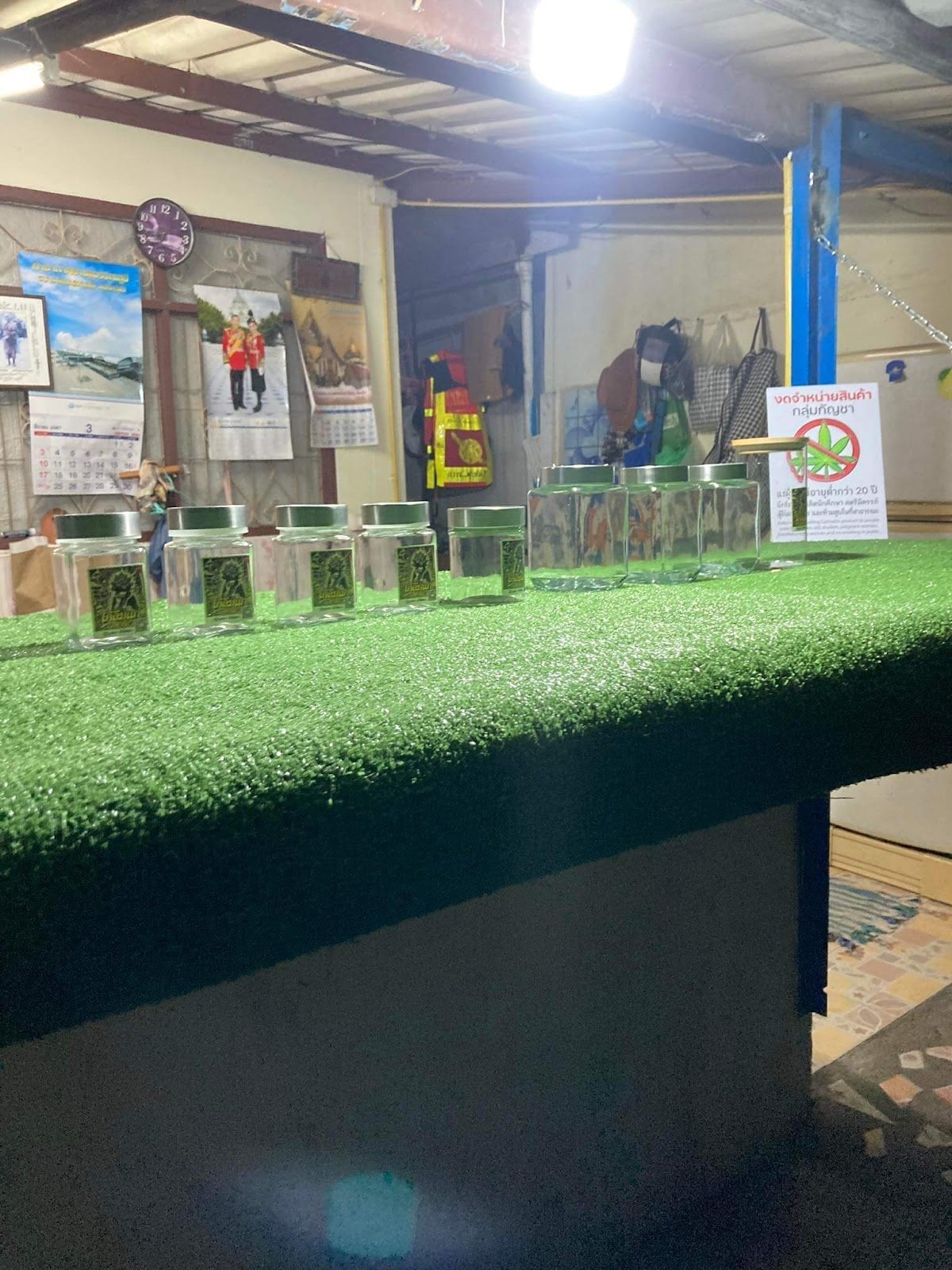 Ko Luem Kae Farm