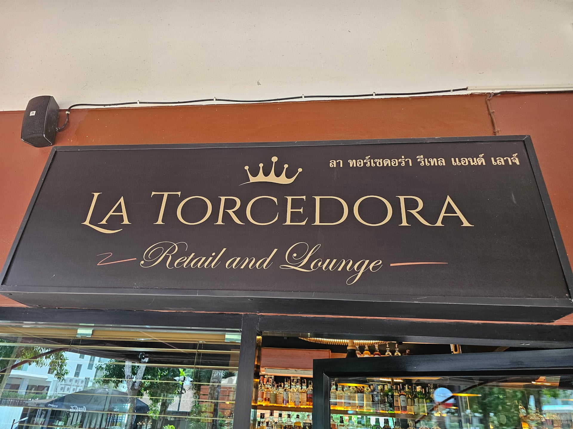 Chillium