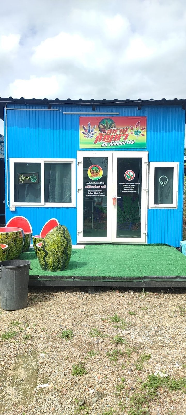 Sahai Ganja