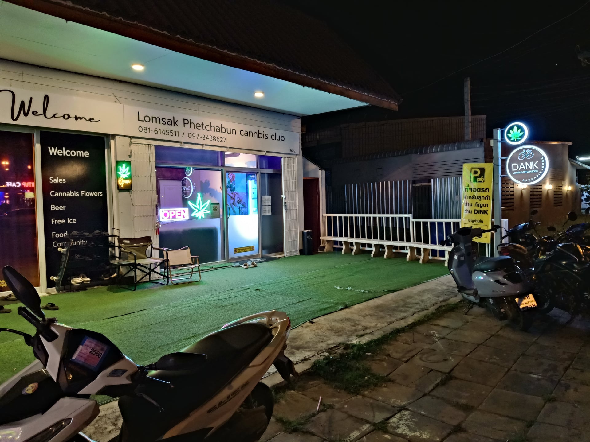 Dank Lomsak Phetchabun