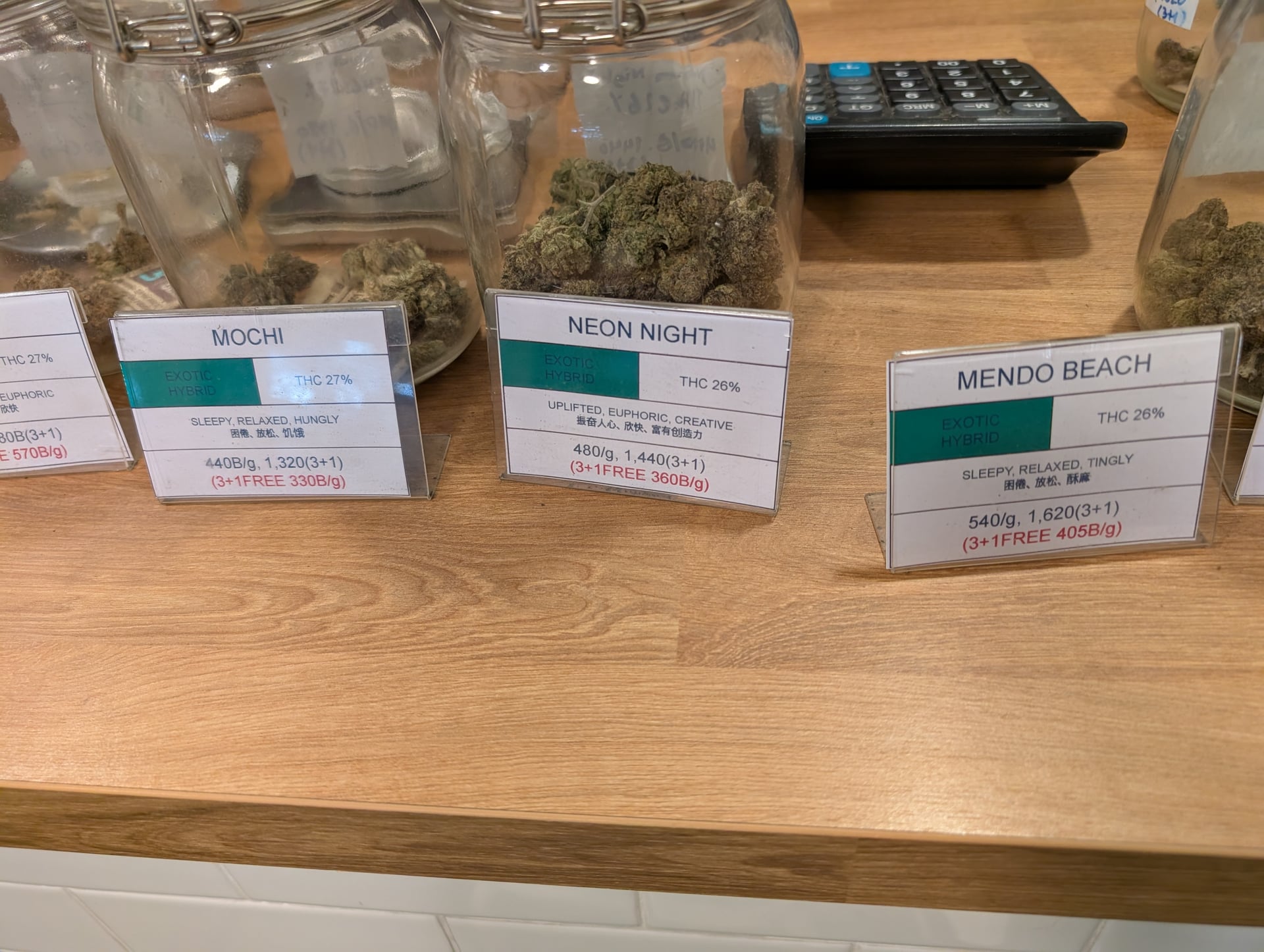 Space Herbs Huaikwang