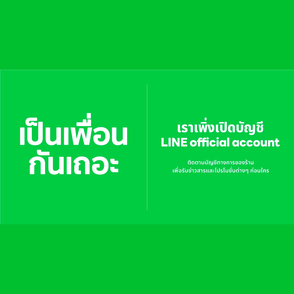 مستوصف القنب Wonder Plant Ramkhamhaeng 24 في Bangkok شعار