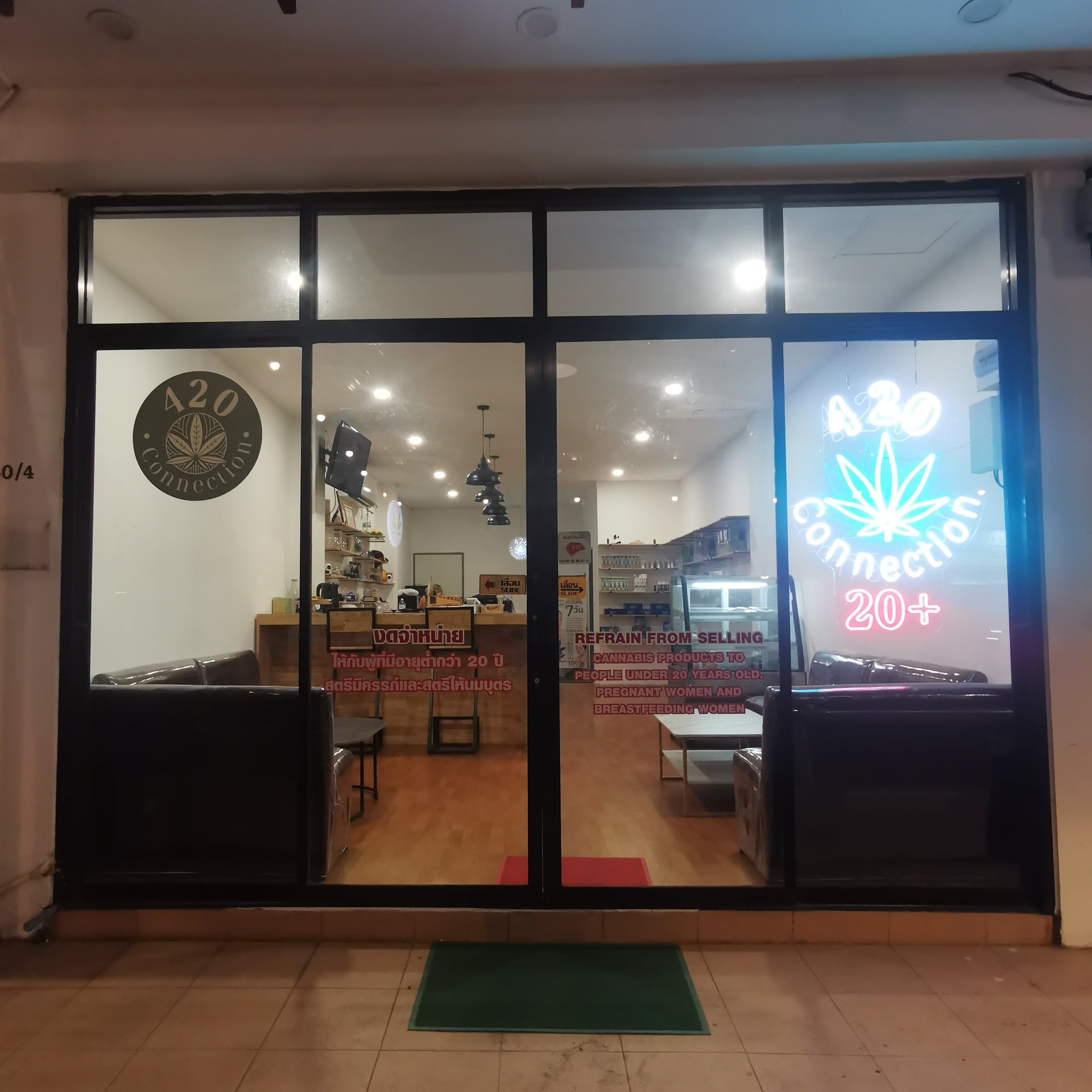 420 Connection Phuket Premium