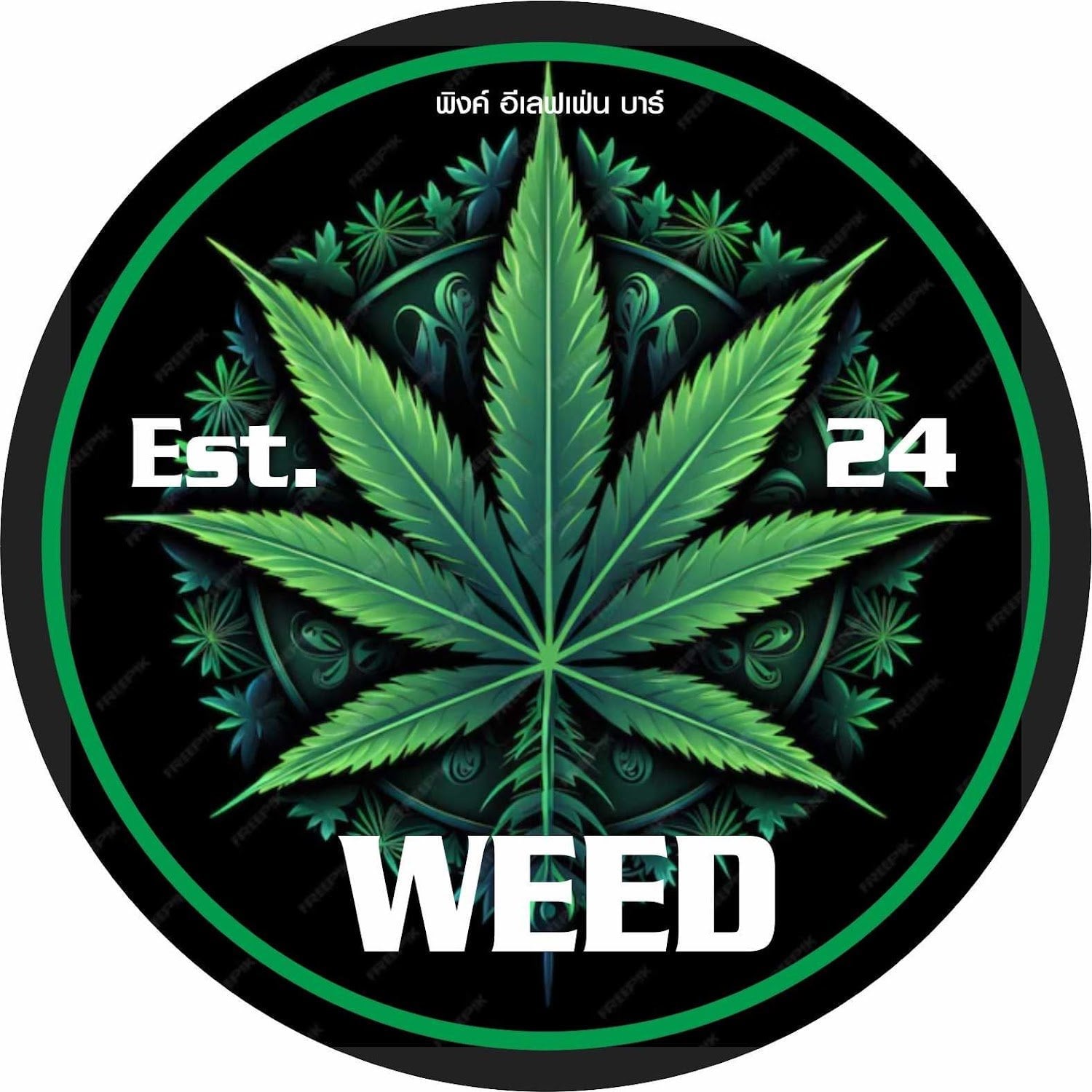 1 Weed