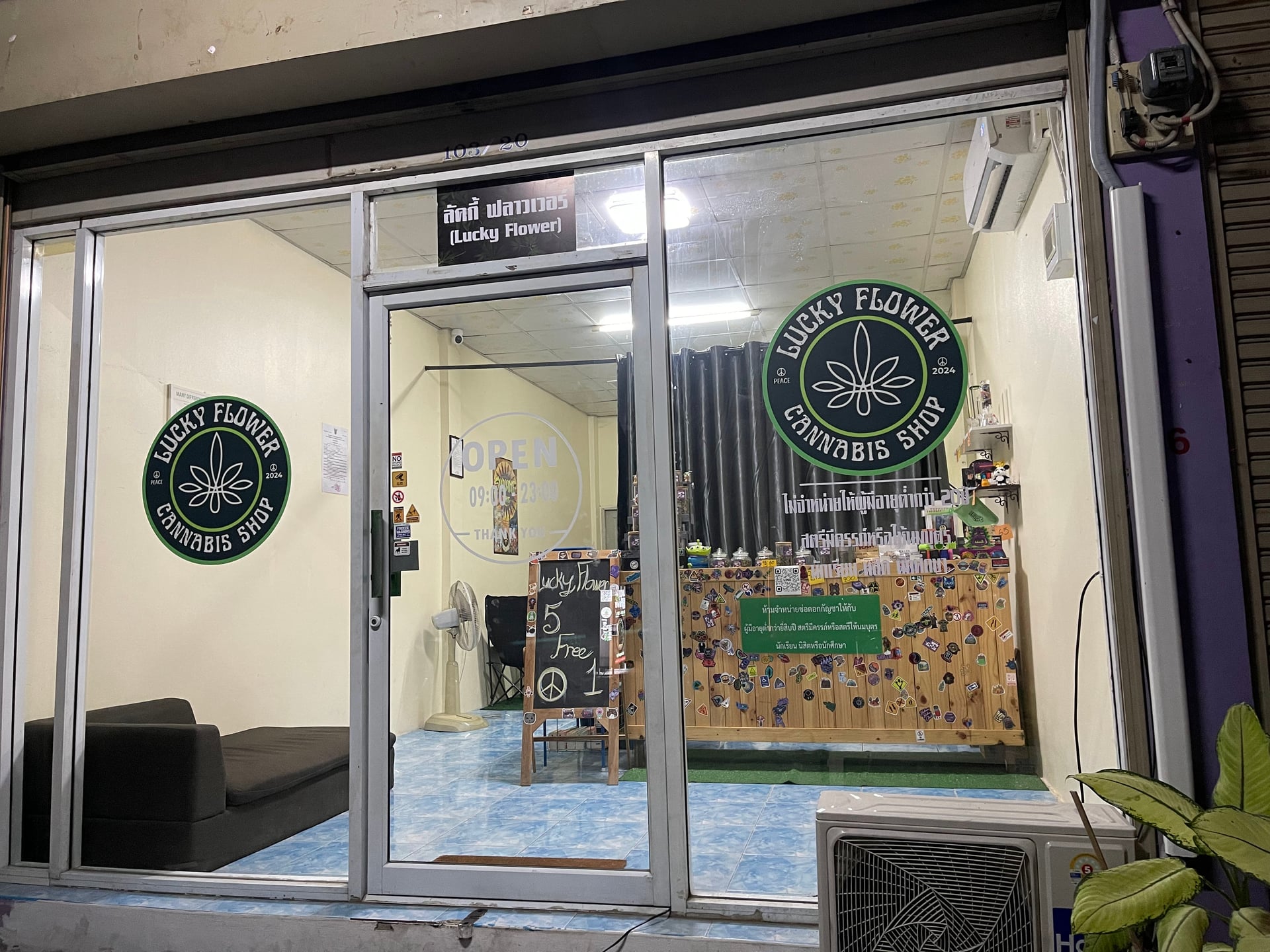 Bangphli Dispensary - 420 Weed Cafe Airplane Market