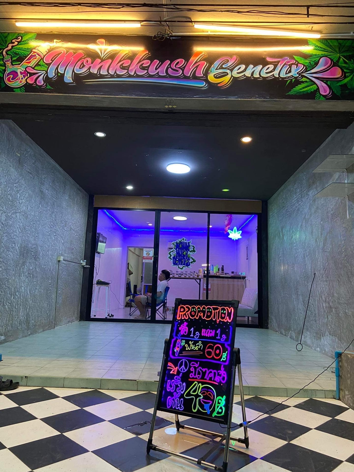 Monkkush Genetix