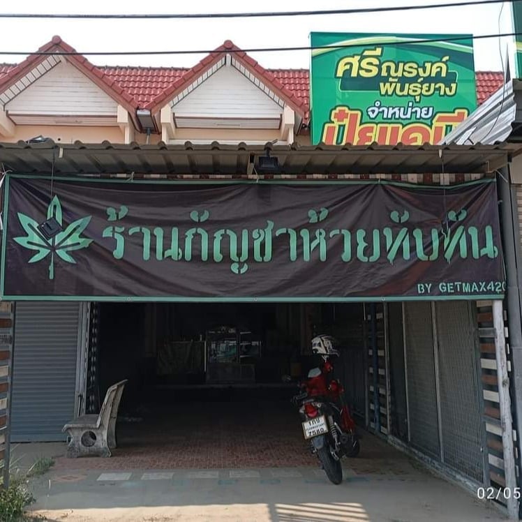 GetMax420