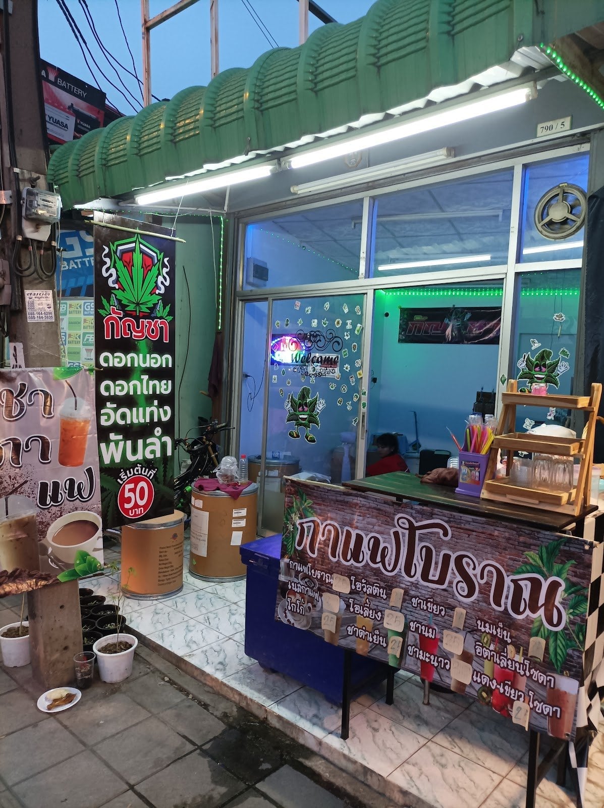 Cannabis Dispensery