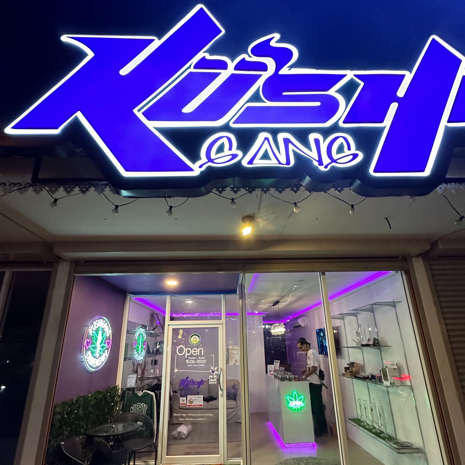 Kushigang Weed Shop Seacon