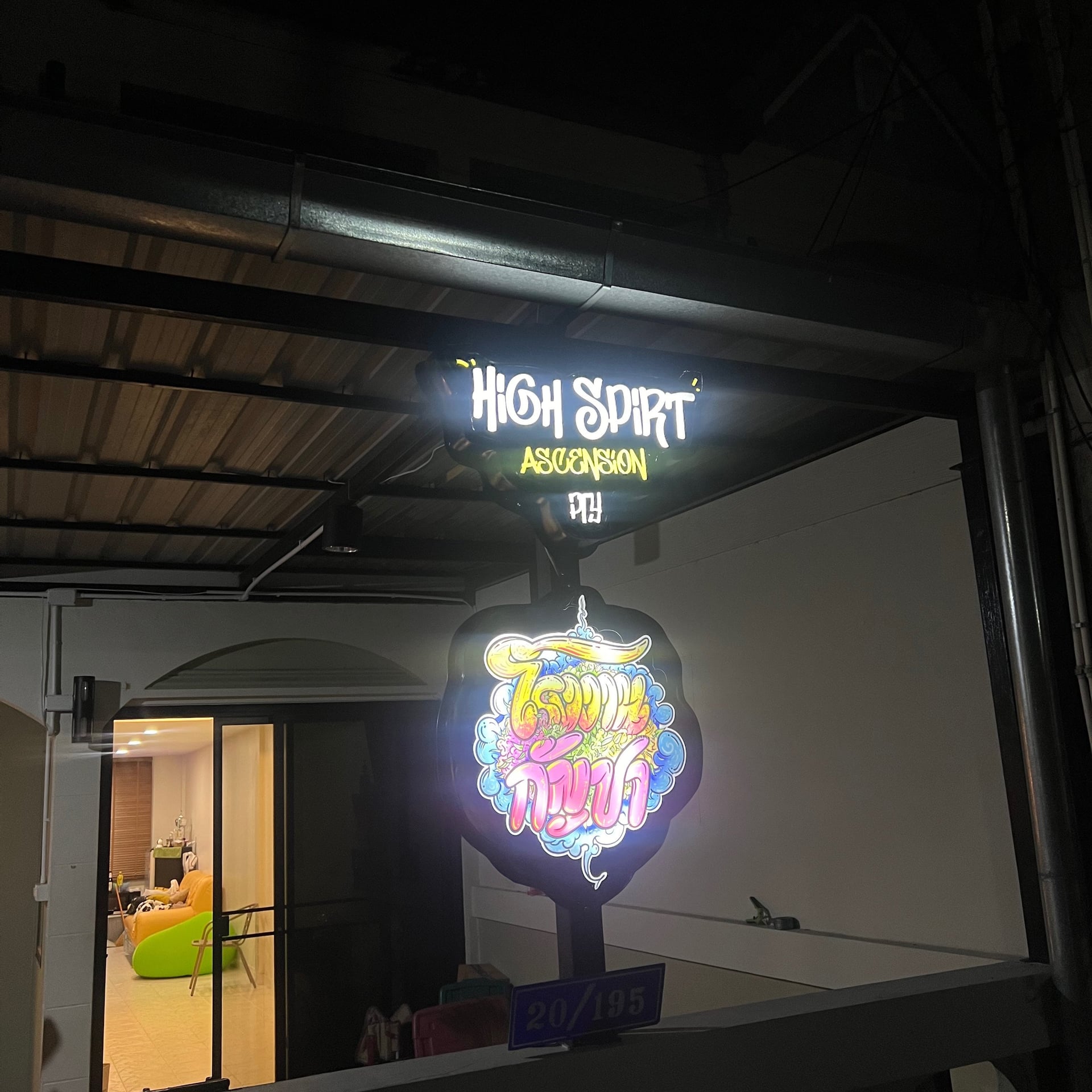 High Spirit Ascension PTY By Ganjafactory Th
