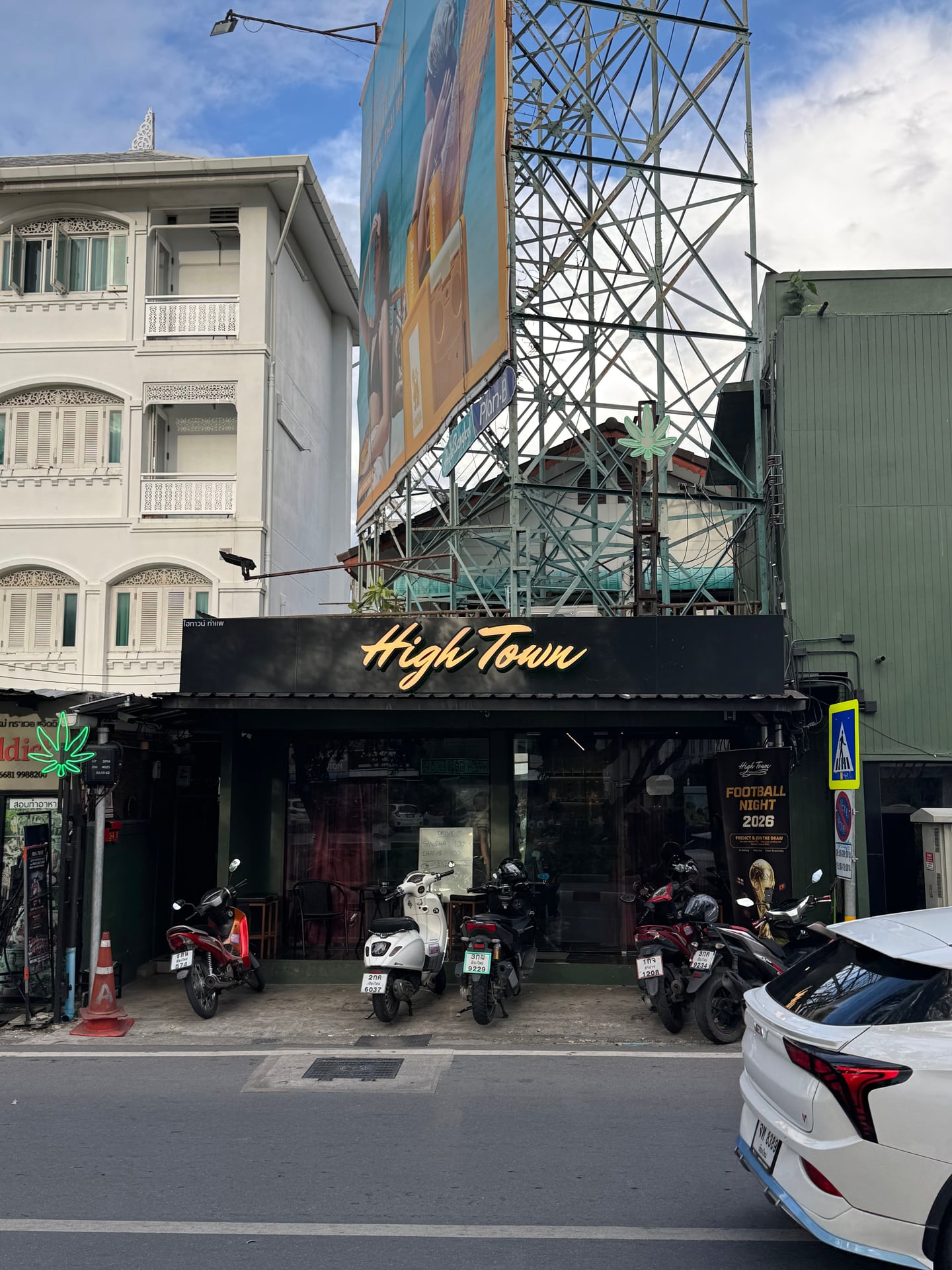 High Queen CNX