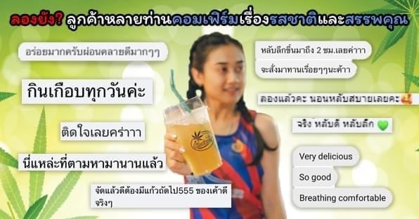 Cafe'Chakan