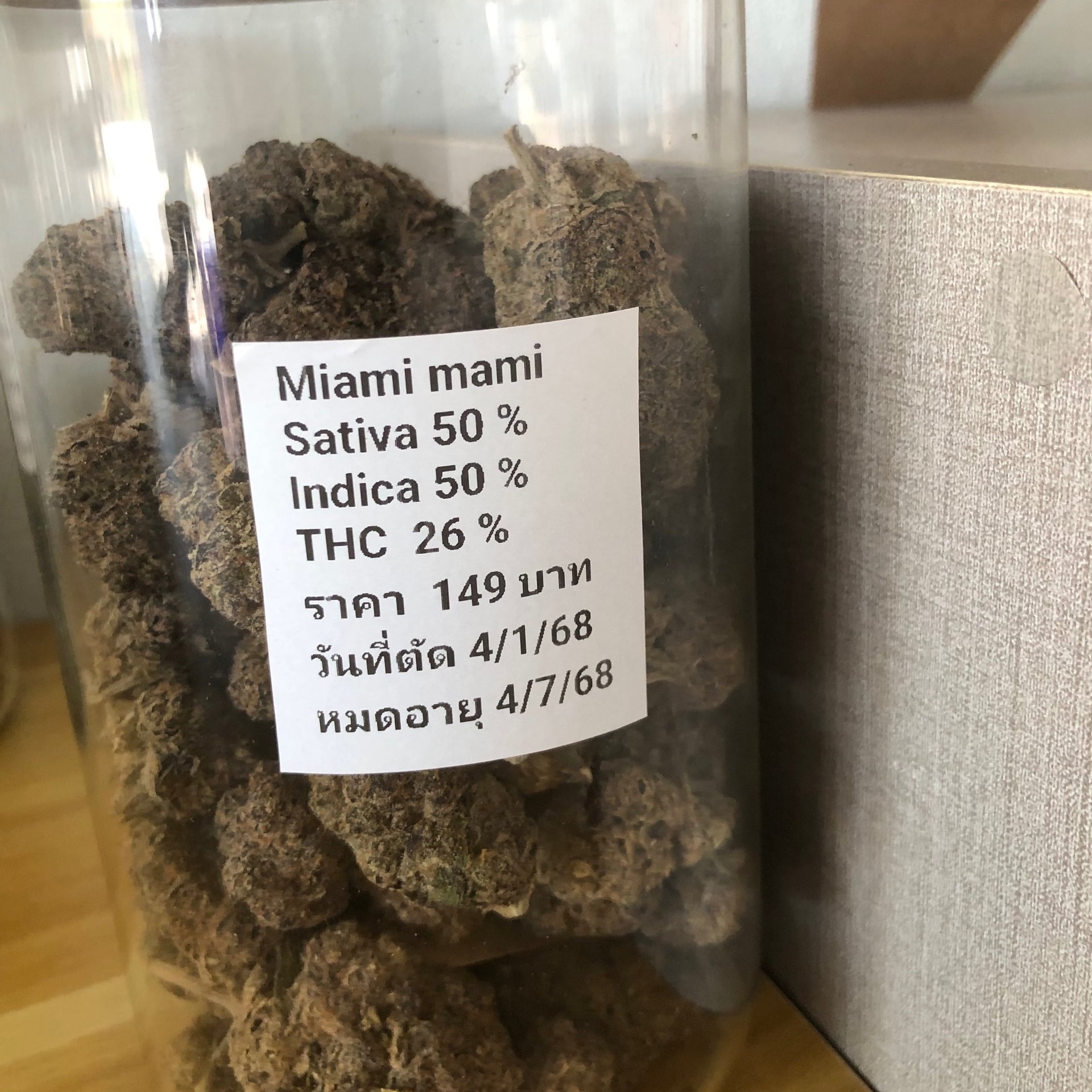 Om-yim Og