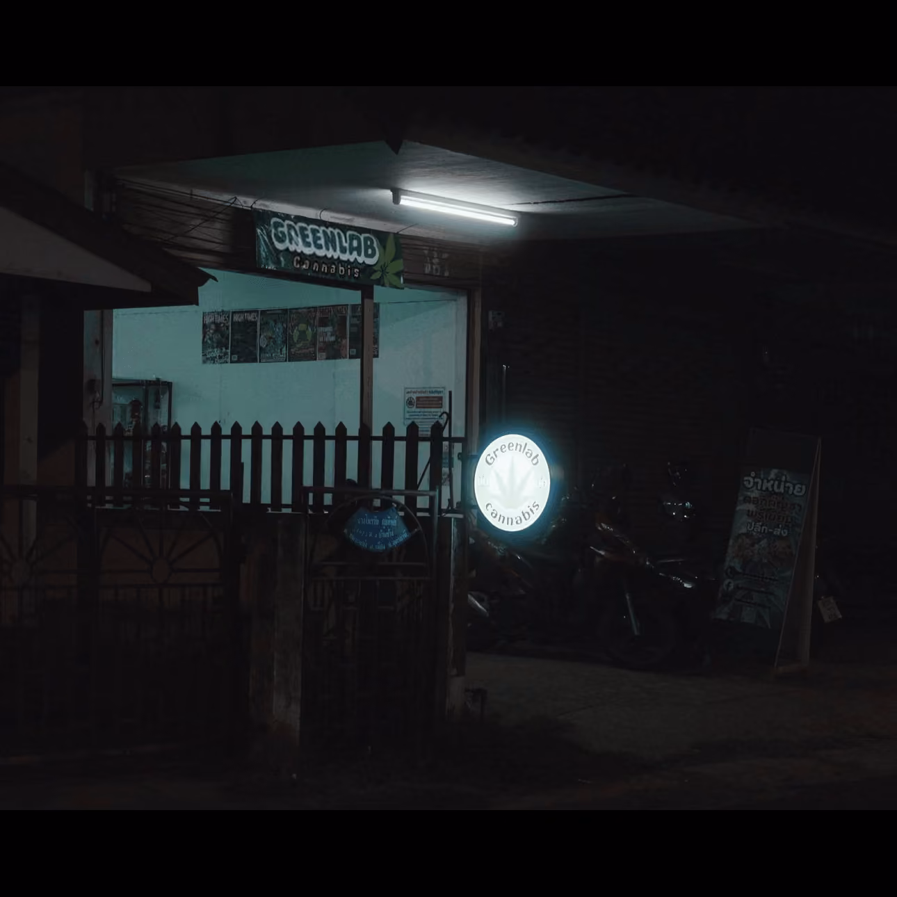 Cannabis Dispensary Greenlab Cannabis Ud in Udon Thani logo