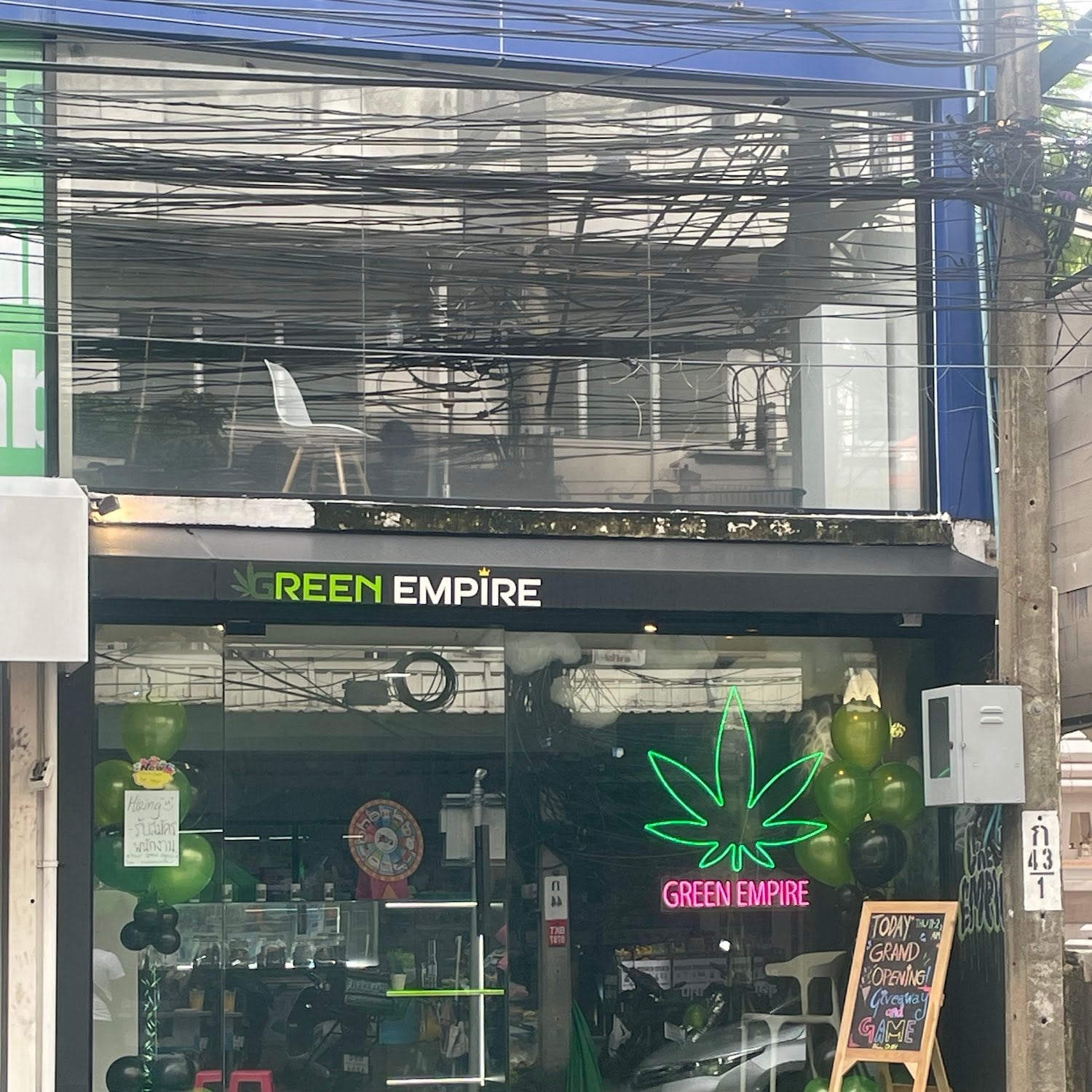 Green Empire