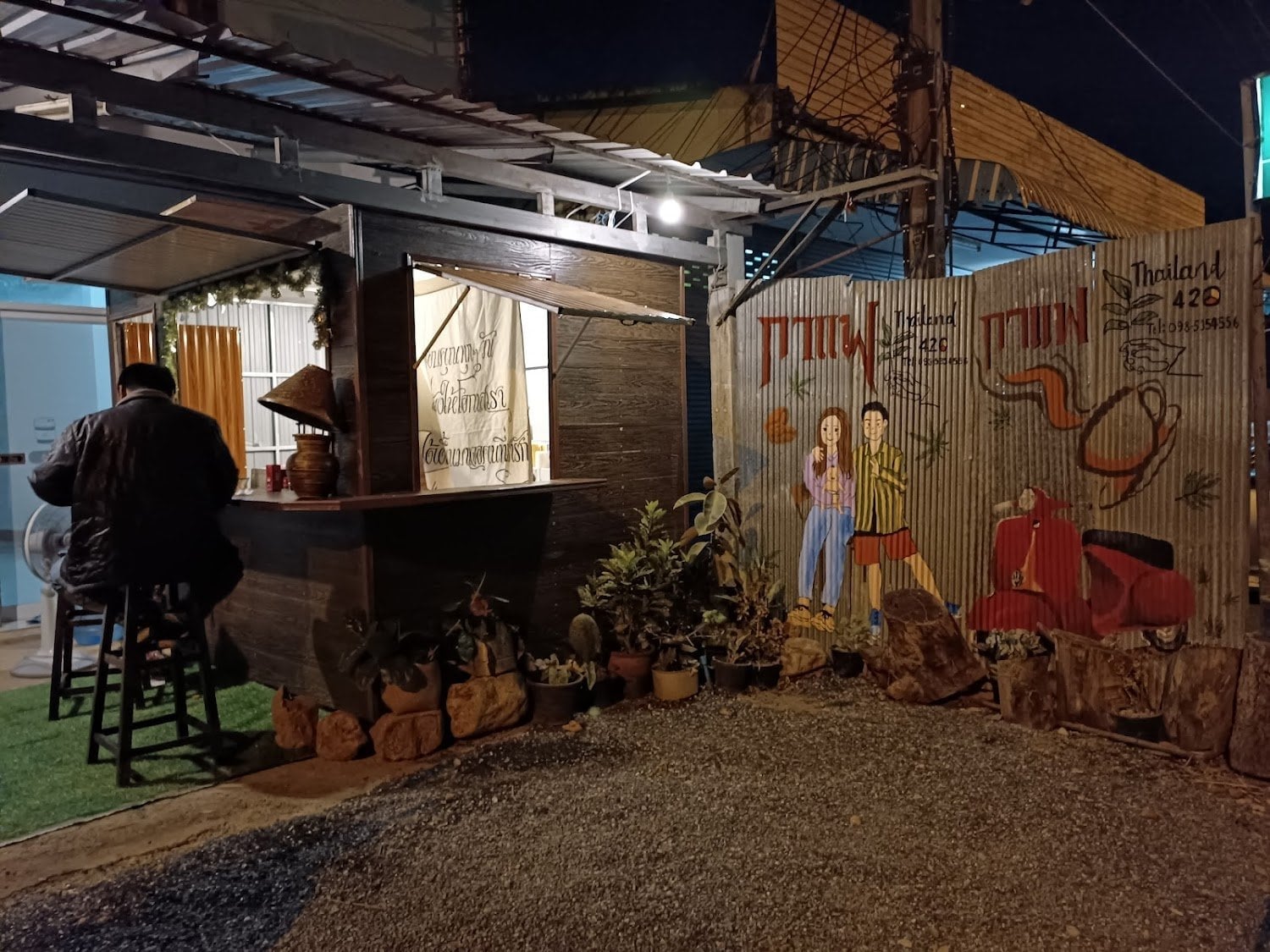 Peace Coffee House