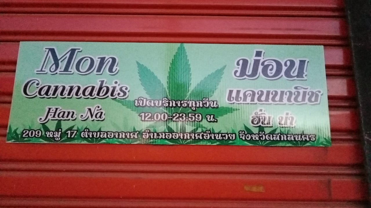 Mon Cannabis Han Na