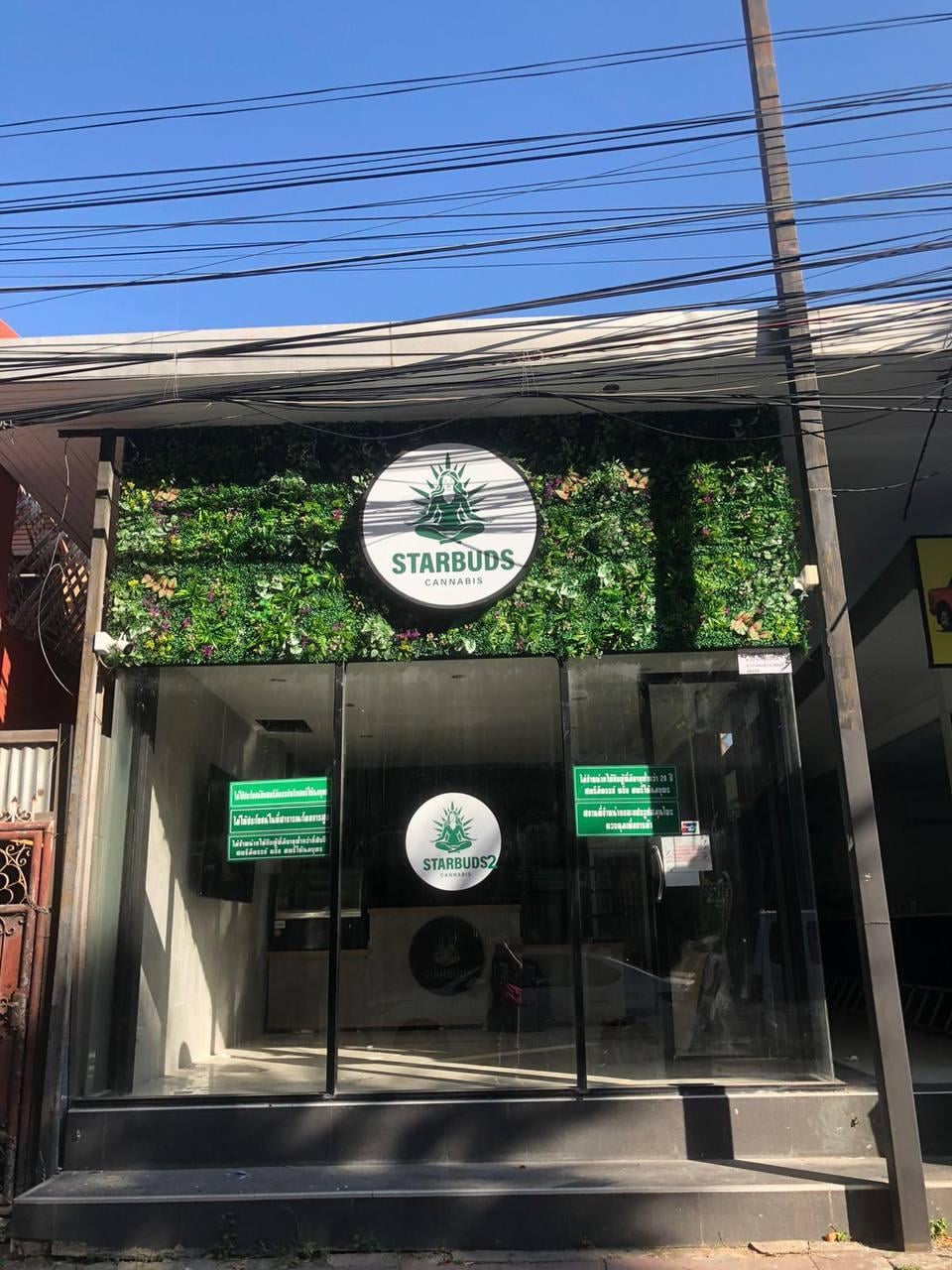 Wake&Bake Coffeeshop