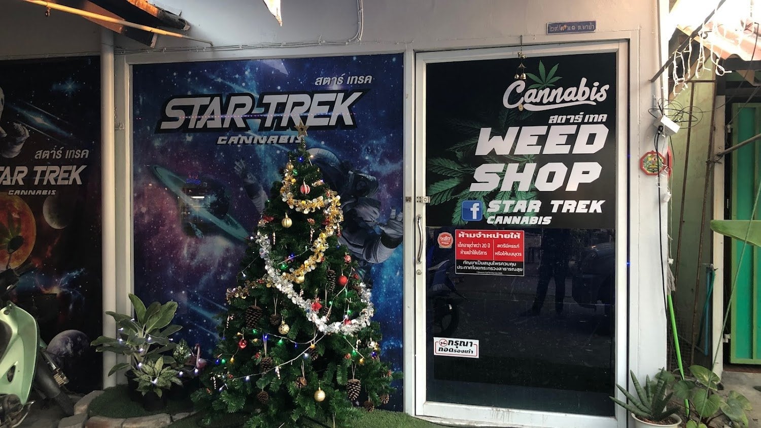Star Trek