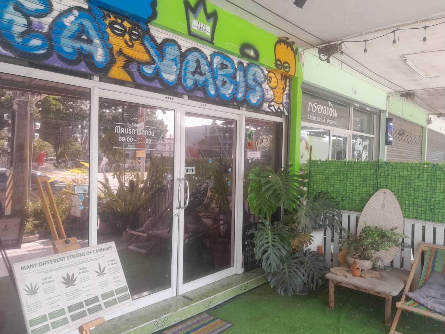 Tegridy Coffeeshop