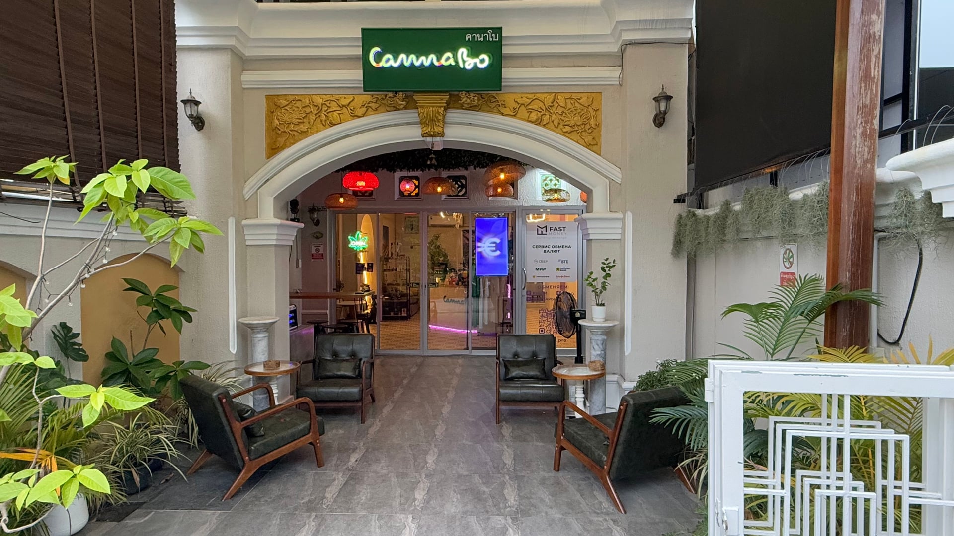 Orange Corner Bar & Cannabis