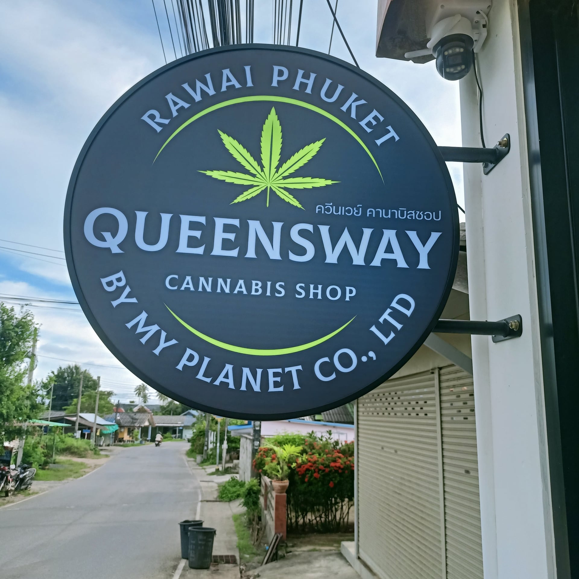 Queensway