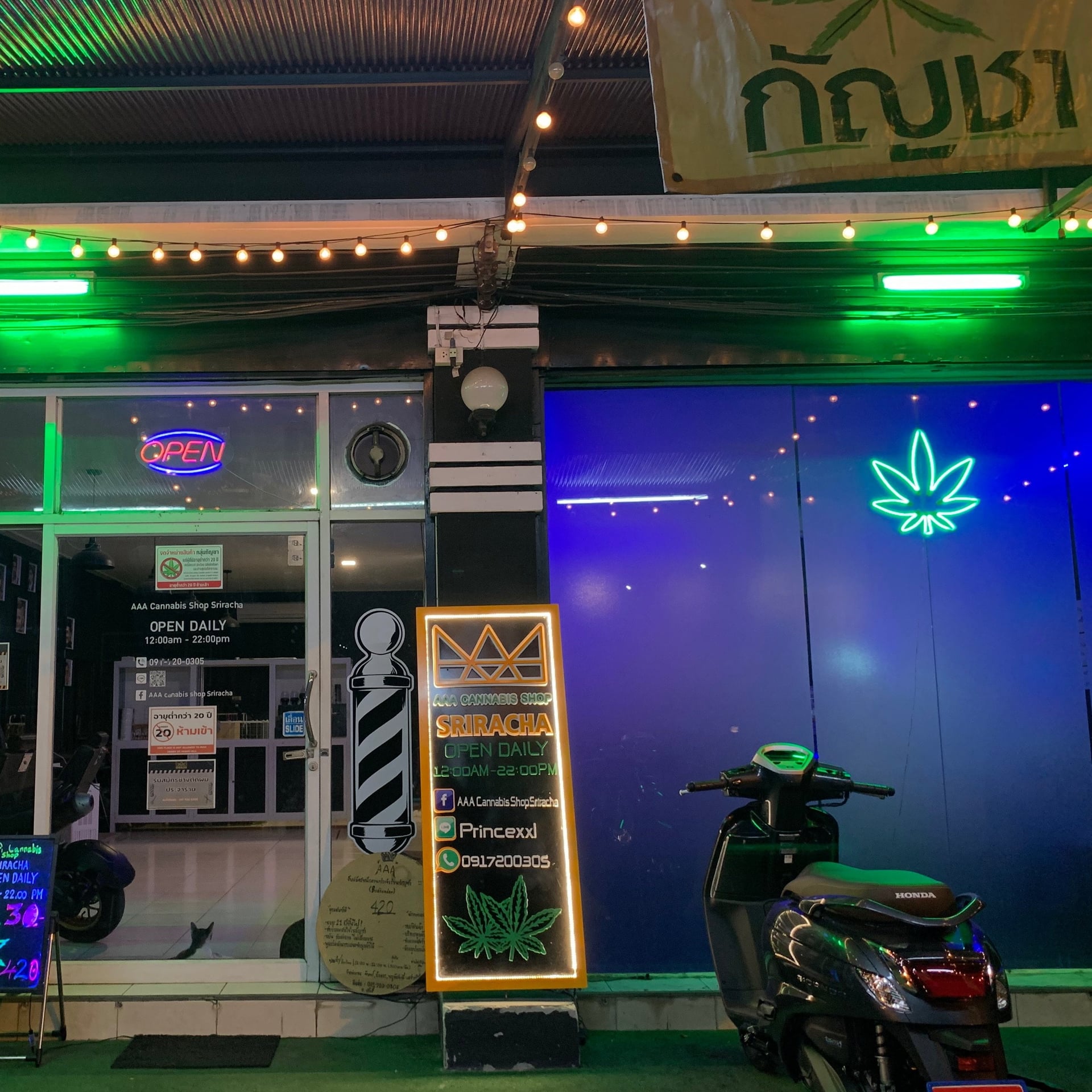 AAA Cannabis Shop And Barber Sriracha