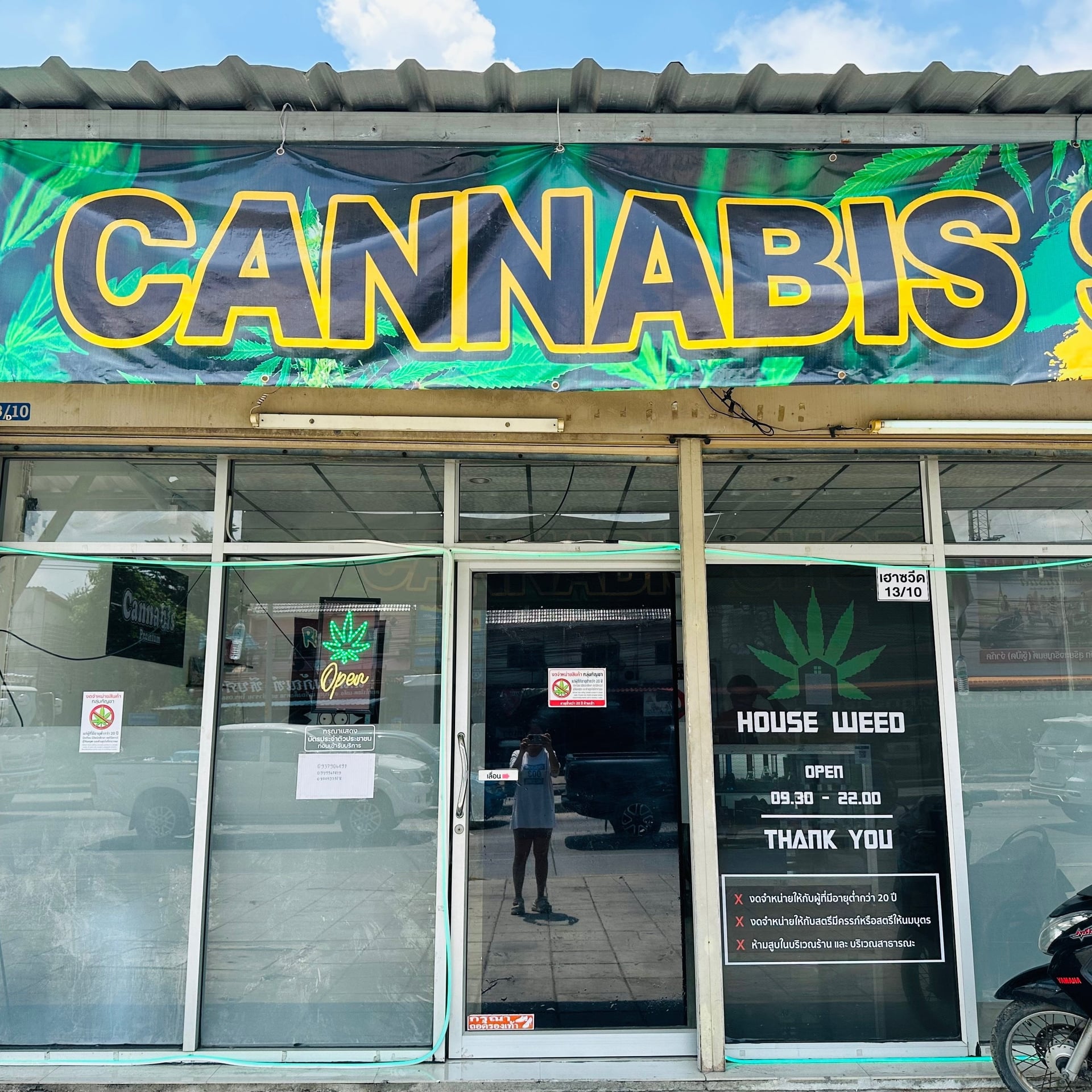 House Weed